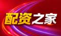免费股票配资_免费股票配资体验_免费配资炒股_平台资讯